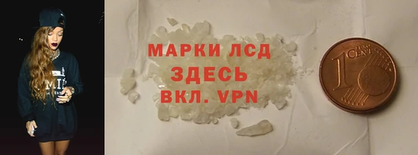 MDMA Белоозёрский